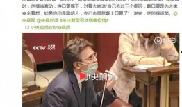 意大利官员爆料视频大全,揭秘政坛内幕与争议瞬间