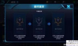 王者匹配策划最新爆料,策划揭秘全新匹配机制革新