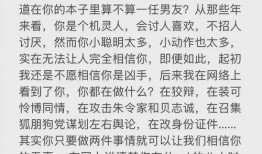 湖南教师大事件爆料视频,揭秘背后真相与影响