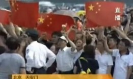 中国地震爆料视频播放,震撼画面曝光，网友热议