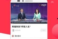 八卦每日精彩爆料下载最新版,下载最新版，尽享独家资讯盛宴