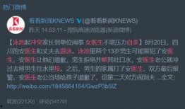 发现新闻如何爆料对方呢,如何高效向媒体揭露真相