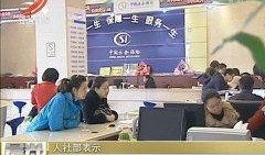 新澳今日最新爆料视频大全,今日最新爆料视频大盘点