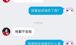 吃鸡渣男爆料视频下载大全,揭秘游戏圈不为人知的秘密