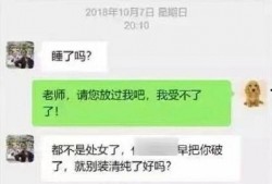 深圳周师傅最新爆料事件