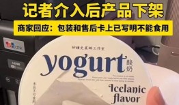 爆料酸奶测评视频在线观看,在线观看视频深度解析