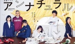 米津在线观看,沉浸式音乐盛宴