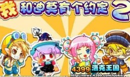 洛克王国最新数据爆料,最新动态与亮点前瞻