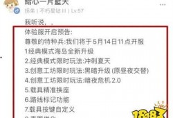 和平精英2最新爆料视频,全新爆料视频揭秘，游戏革新即将到来！