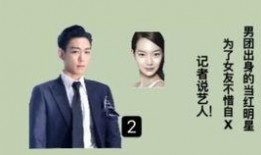 爆料的娱乐记者,娱乐记者爆料背后的真相与内幕