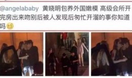 卓伟古力娜扎爆料视频,揭秘娱乐圈背后的真相