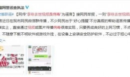 病毒专家爆料视频播放大全,病毒爆发背后的真相与防范策略