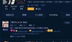 独家爆料视频网,视频网站幕后黑幕大曝光！