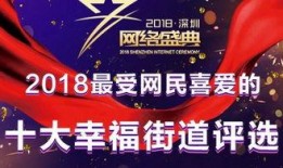 深圳李先生最新爆料新闻,最新劲爆新闻揭秘