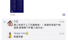 独家爆料视频网,视频网站幕后黑幕大曝光！