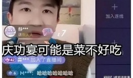 娱乐圈吃瓜直播间香港,揭秘直播间的吃瓜盛宴