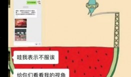 如何获取网红吃瓜群聊号,揭秘网红吃瓜群聊号获取攻略