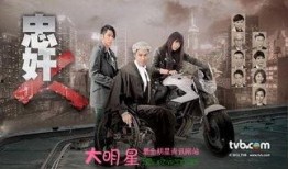 忠奸人优酷综艺爆料视频,优酷综艺爆料视频深度解析