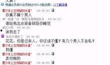 港圈八卦爆料大全最新