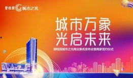 城市之光最新爆料,揭秘最新爆料背后的惊人真相