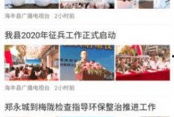 海丰新闻爆料网站电话,揭秘本地新闻背后的故事