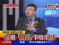 邱毅教授爆料新闻,揭秘新闻背后的惊人真相
