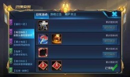 王者周年皮肤返场爆料最新,神秘皮肤返场，你最期待哪一款？