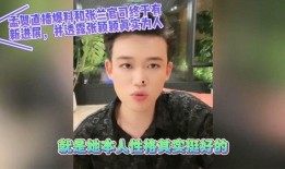 孟贺最新爆料,行业内幕大曝光