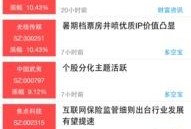 广州时报爆料新闻视频下载,新闻视频幕后下载事件深度解析