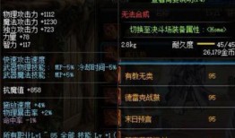 dnf最新八卦爆料消息,神秘爆料揭示游戏新动向