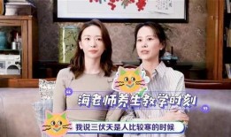 姐妹团内部吵架爆料视频,视频揭露惊人内幕