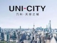 万科爆料最新,揭秘未来城市居住新趋势