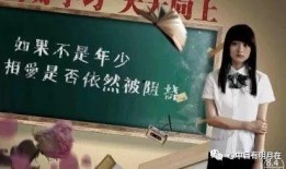 匆匆那年16在线观看,青春回忆录，重温那段青涩岁月