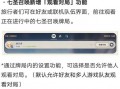 枫丹官方爆料最新消息是什么,揭秘神秘新内容与未来更新计划