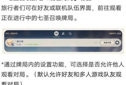 枫丹官方爆料最新消息是什么,揭秘神秘新内容与未来更新计划