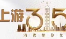 上游新闻爆料信箱是什么,公众监督的新渠道