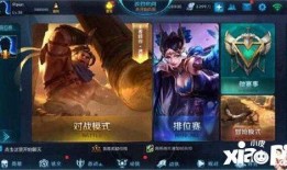 王者内容最新爆料大全,最新游戏内容大揭秘