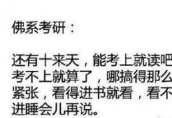 搞笑最新爆料文案,笑到肚子疼！