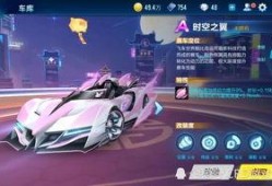 qq飞车最新爆料新车,揭秘QQ飞车全新爆料神车