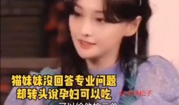 辛巴是女徒弟爆料视频,揭秘背后惊人真相