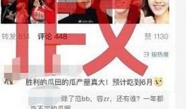 富人最新爆料事件是什么,富人最新爆料事件，财富背后的惊人真相