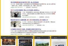 青海西宁最新视频爆料,揭秘神秘事件背后的真相