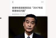 十大热点爆料新闻内容,揭秘社会热点事件背后的真相