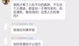 贴吧爆料老哥是谁啊视频,视频背后的神秘人物