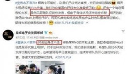 风哥教练爆料微博视频,微博视频背后的精彩瞬间