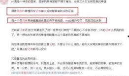 河源记者爆料事件最新进展,真相逐步浮出水面