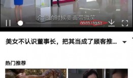 今日头条小丽爆料视频,揭秘事件背后惊人真相