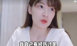 女明星自己爆料的视频,幕后故事大公开