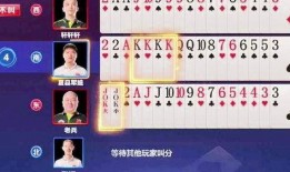 老兵爆料天津斗地主视频