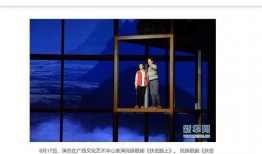 北京爆料大王事件视频完整版,揭秘视频完整版背后的真相与争议